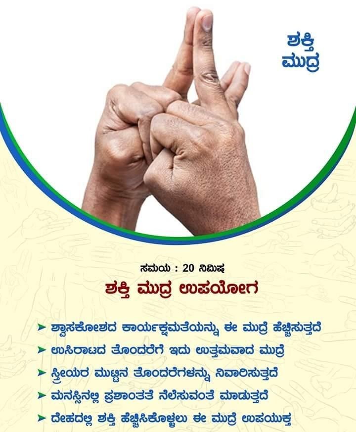 ಶೂನ್ಯ ವಾಯು ಮುದ್ರ